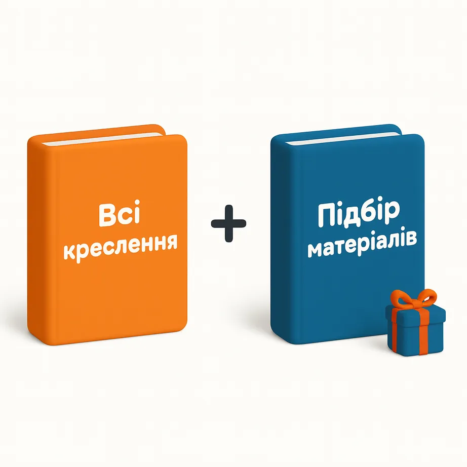 планувальне рішення квартири Київ приклад організації простору