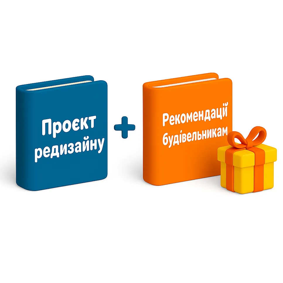 ркдизайн квартири у Києві