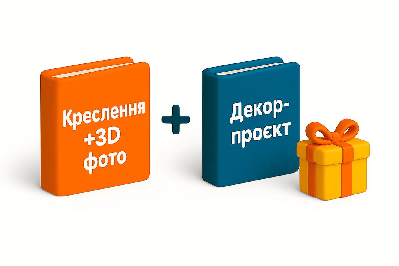 комплексний дизайн-проєкт квартири Київ сучасний інтер’єр