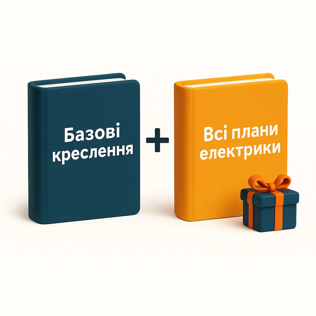 планувальне рішення квартири Київ приклад організації простору